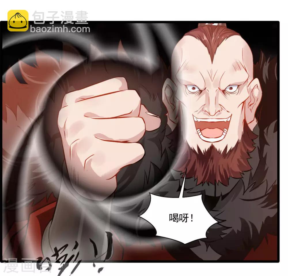 《绝世古尊》第21话 修真者的战斗 第19页