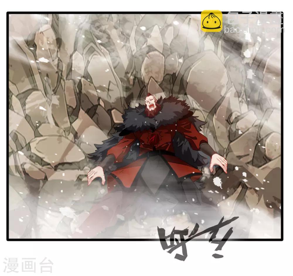 《绝世古尊》第23话 前辈带带我！ 第9页