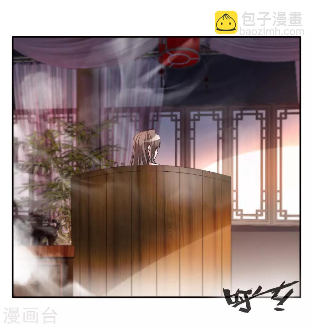 《绝世古尊》第28话 好久不见 第22页