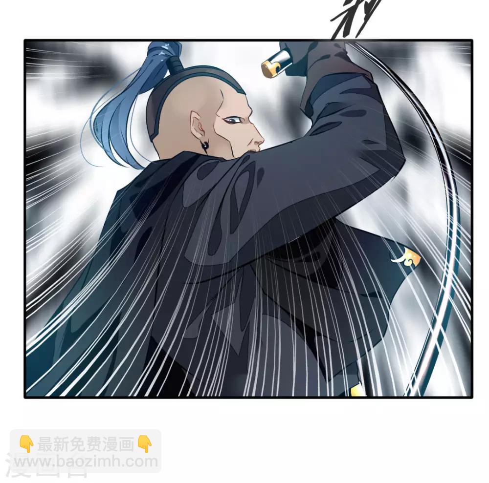 《绝世古尊》第36话 空手碎白刃！ 第13页