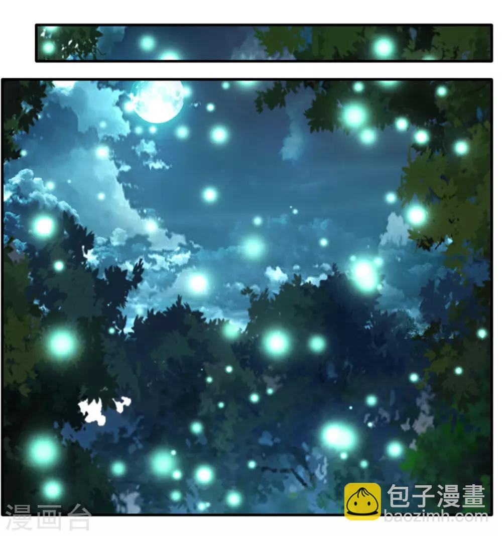 《绝世古尊》第38话 聚灵阵 第22页