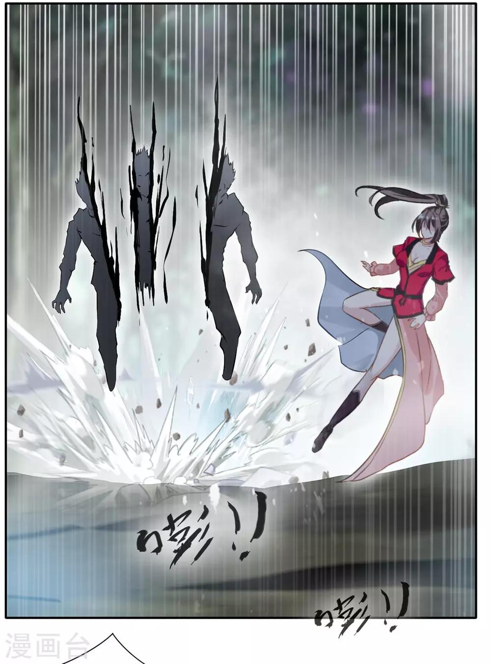 《绝世古尊》第40话 螳螂捕蝉黄雀在后 第28页