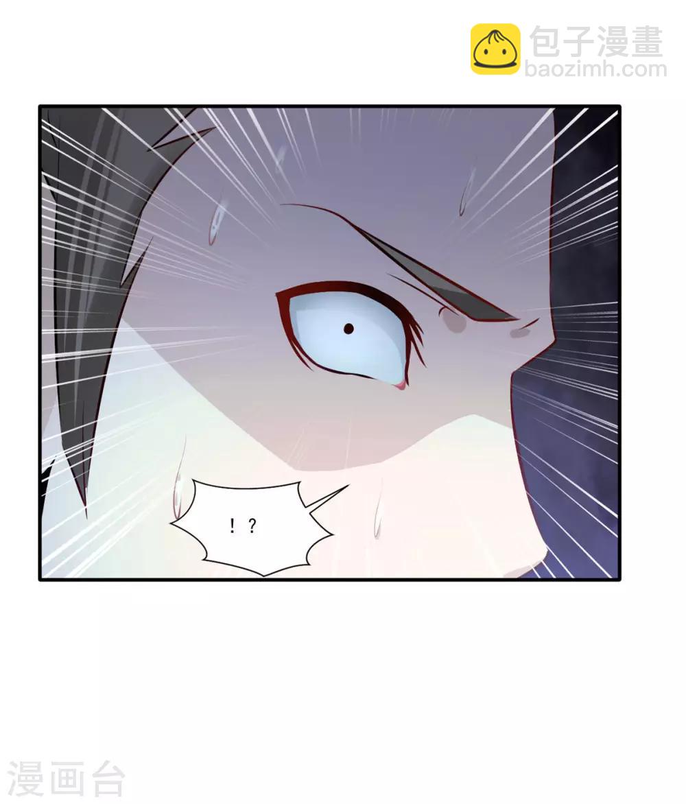 《绝世古尊》第46话 天绝杀手 第6页