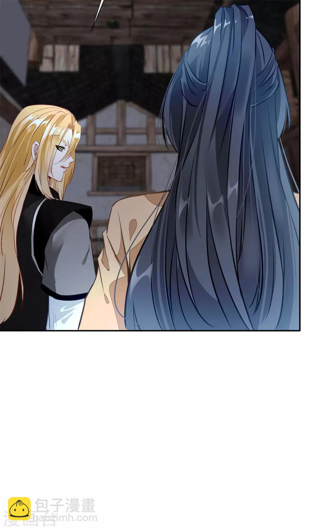 《绝世古尊》第47话 大..大蒜！ 第5页