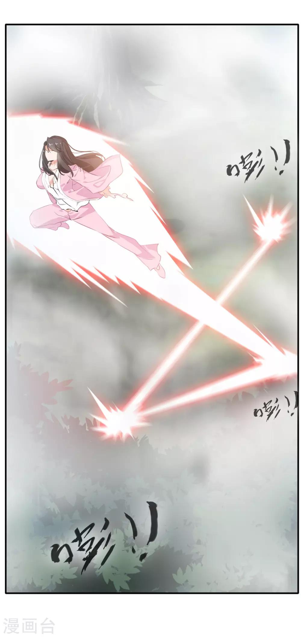 《绝世古尊》第51话 一招鲜吃遍天 第16页