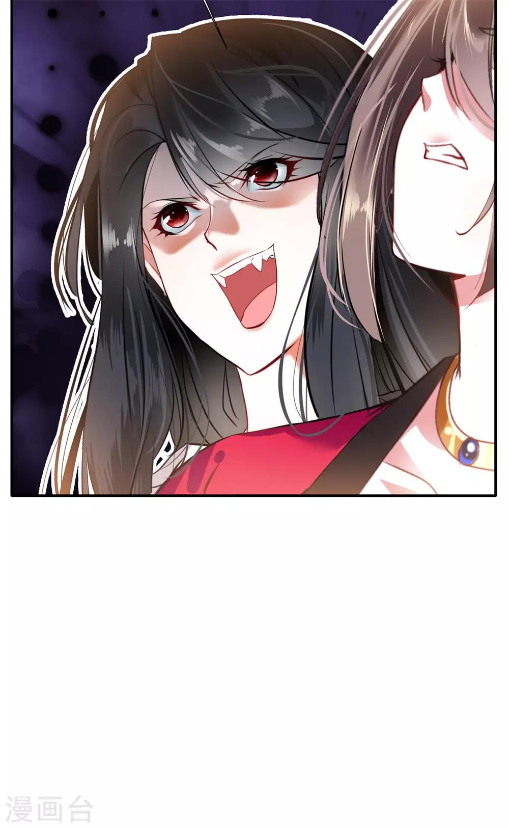 《绝世古尊》第50话 相同的招数没有用！ 第9页