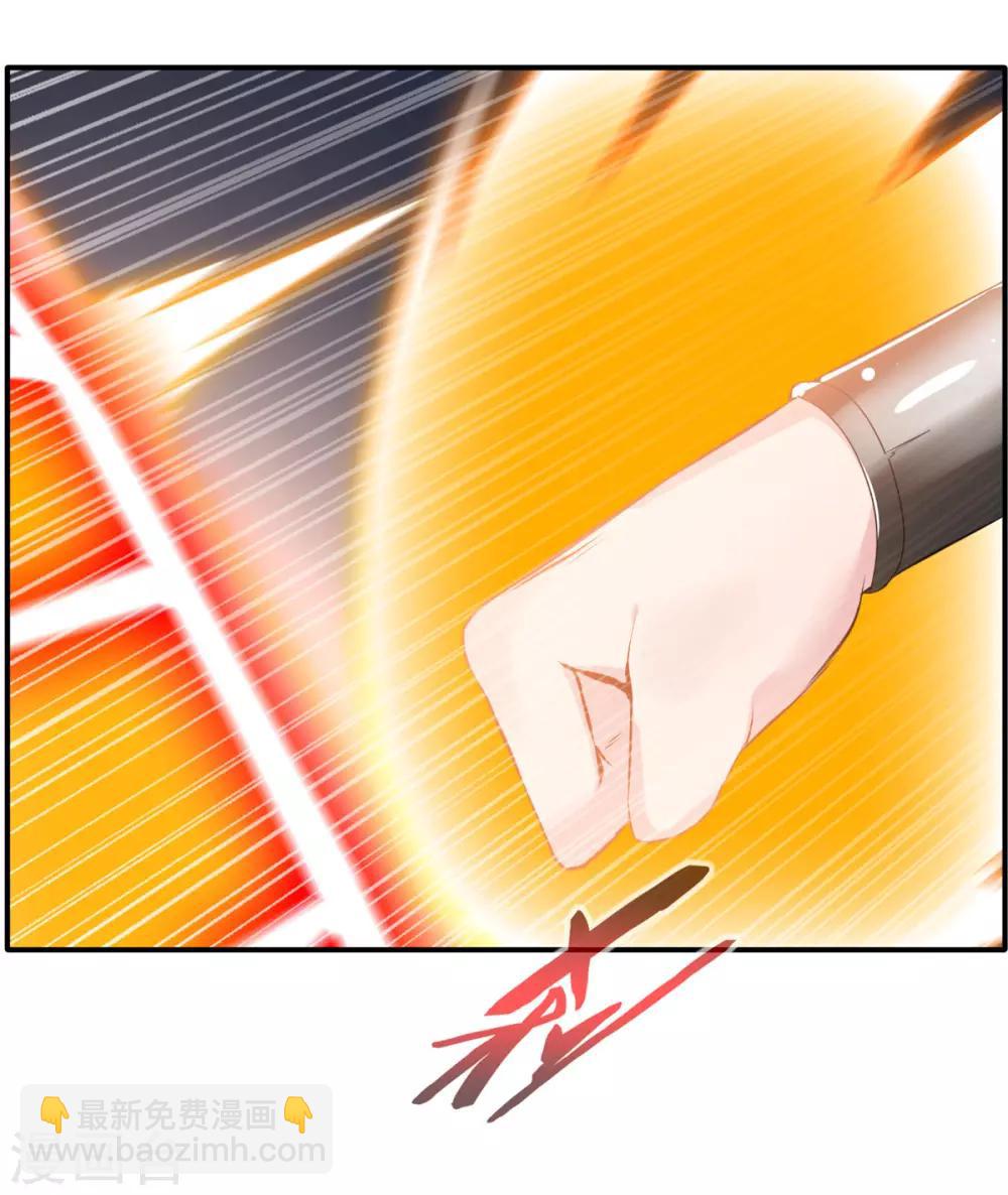 《绝世古尊》第54话 温暖的光 第14页