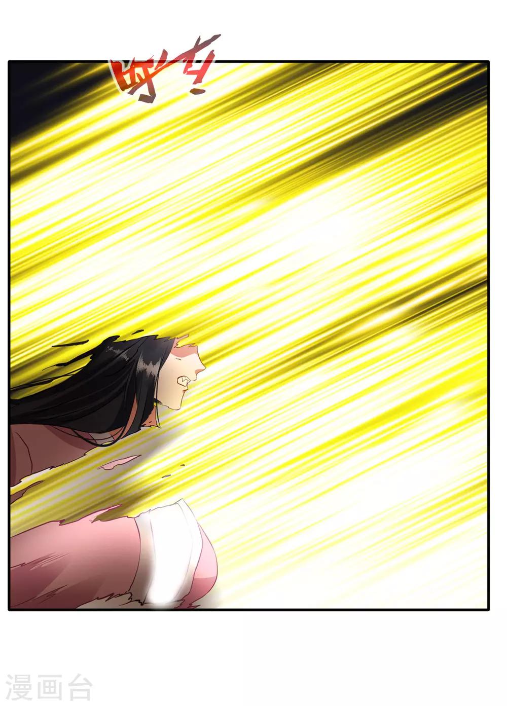 《绝世古尊》第54话 温暖的光 第5页