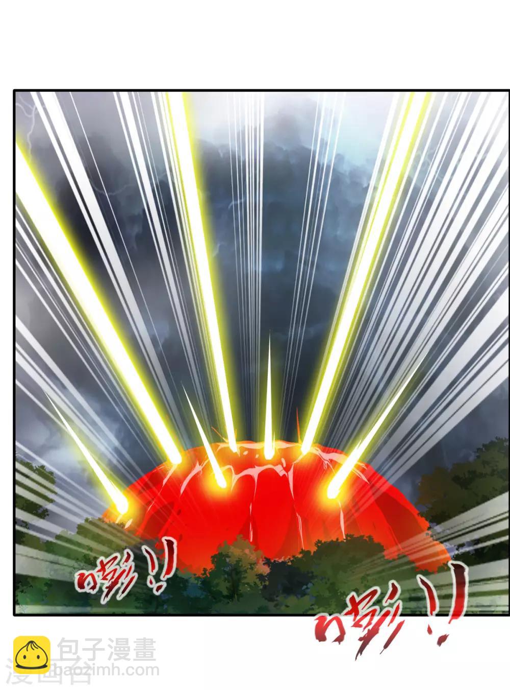 《绝世古尊》第54话 温暖的光 第6页