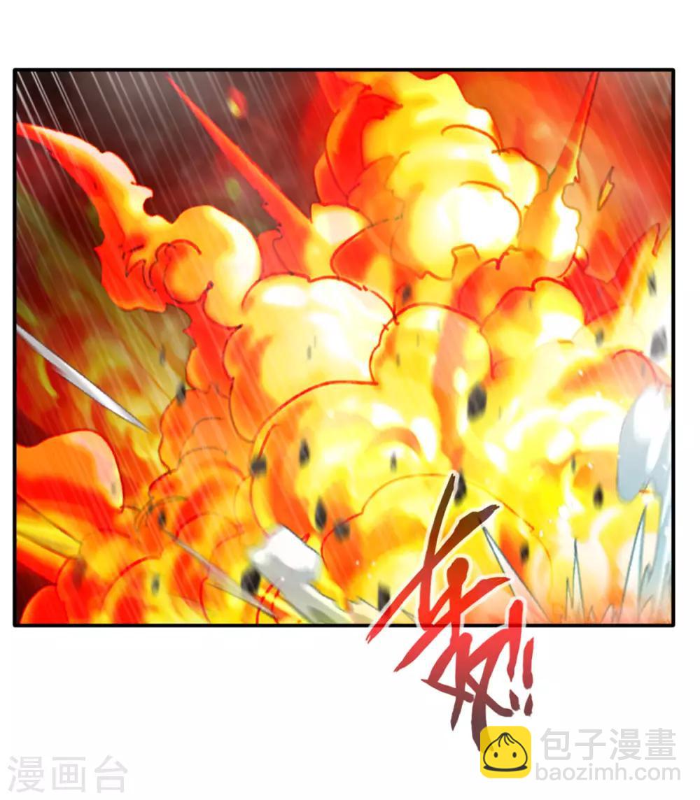 《绝世古尊》第54话 温暖的光 第7页