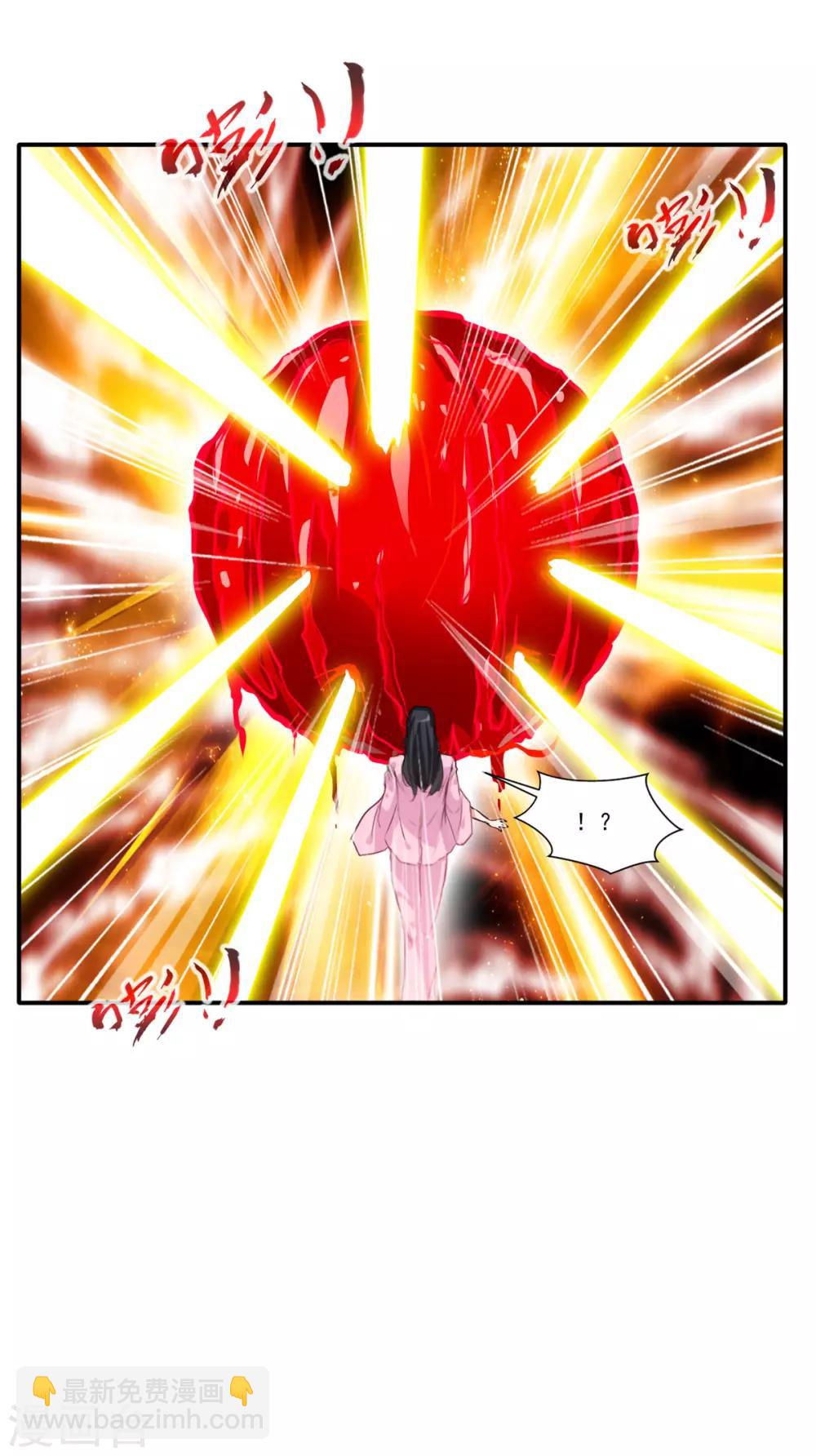 《绝世古尊》第53话 再现蛮神体 第13页