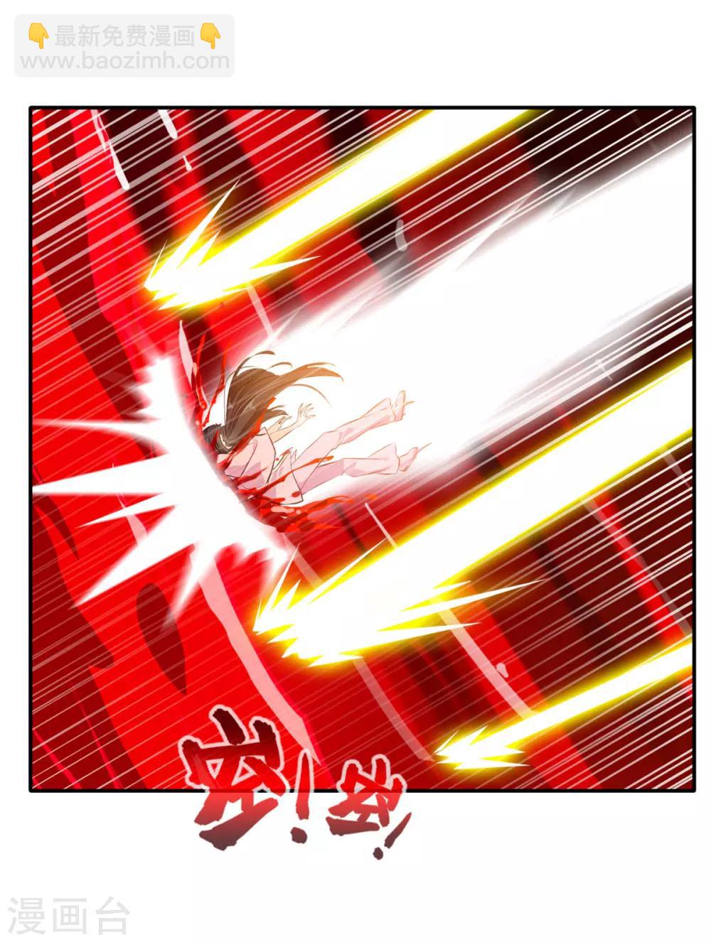《绝世古尊》第53话 再现蛮神体 第15页