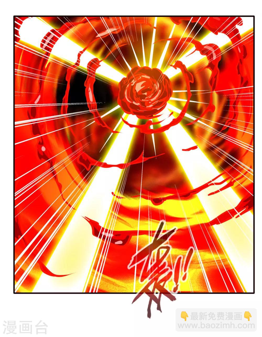《绝世古尊》第53话 再现蛮神体 第16页