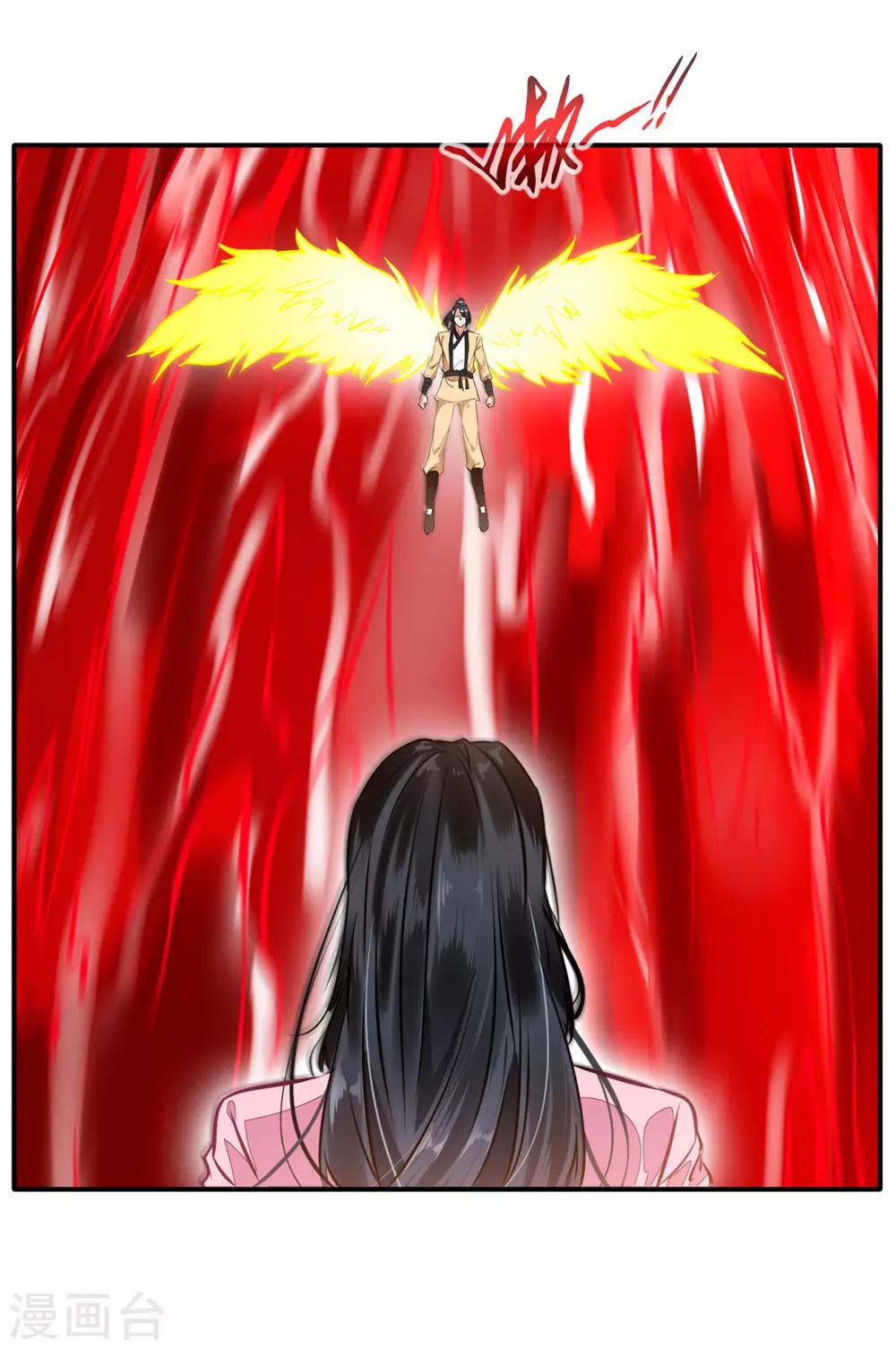 《绝世古尊》第53话 再现蛮神体 第18页