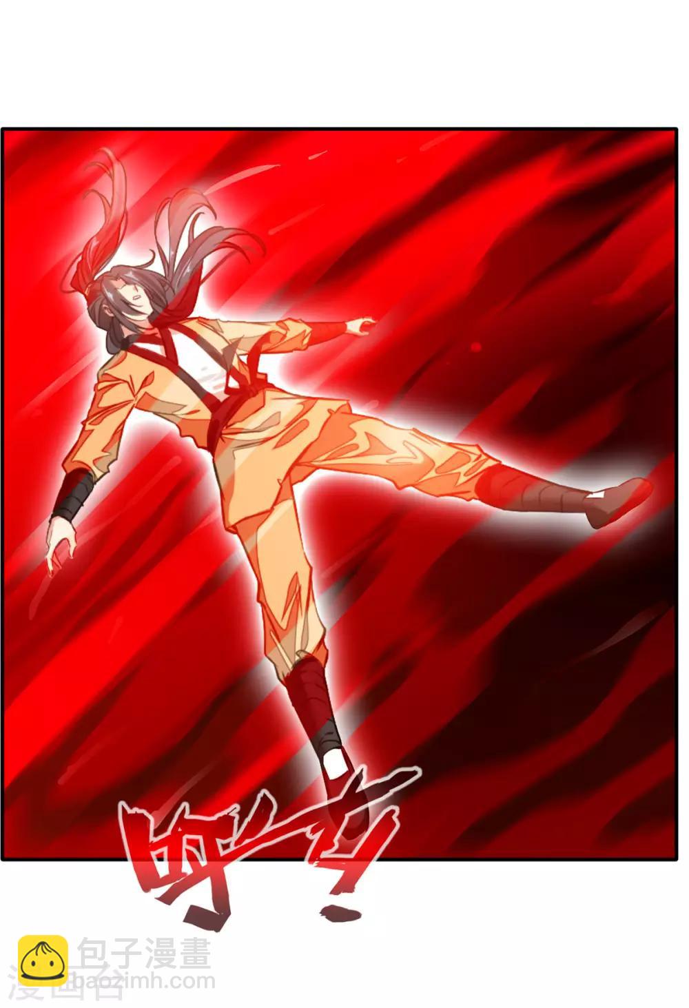 《绝世古尊》第53话 再现蛮神体 第6页