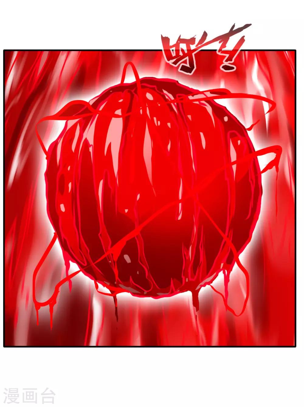 《绝世古尊》第53话 再现蛮神体 第7页