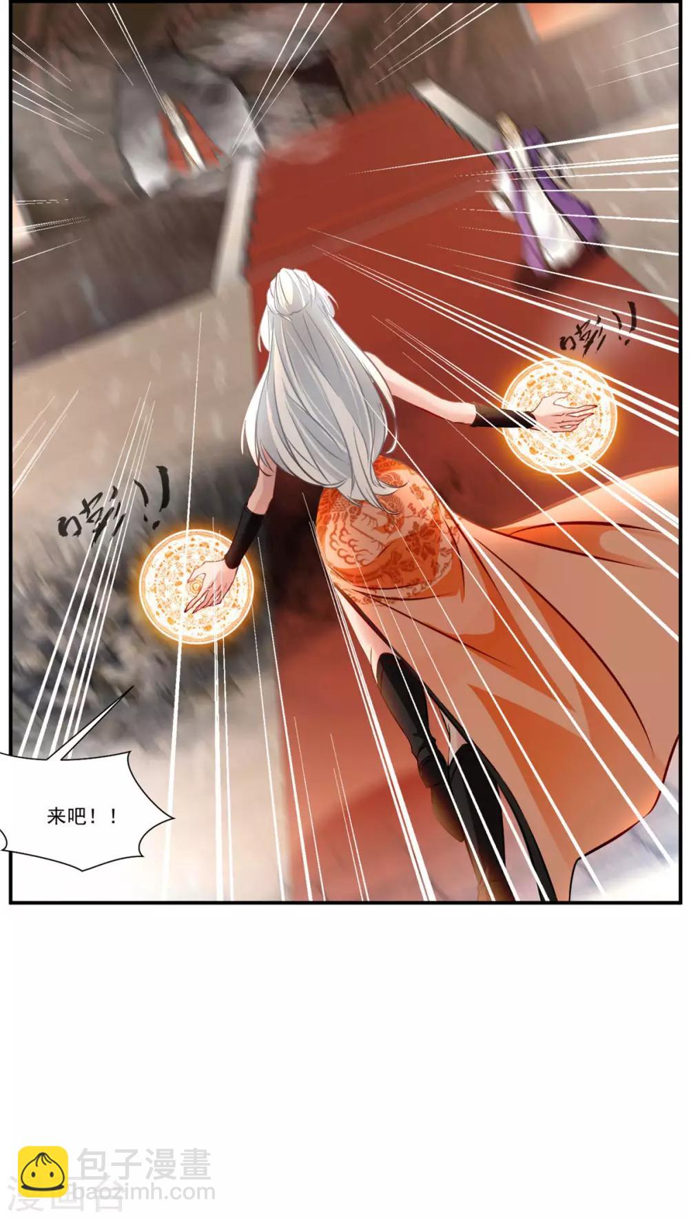 《绝世古尊》第67话 夏家老祖 第19页