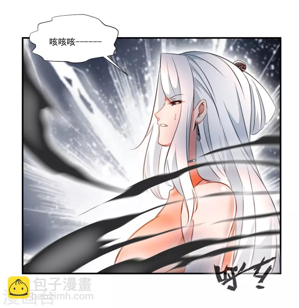 《绝世古尊》第68话 天禁战场 第6页