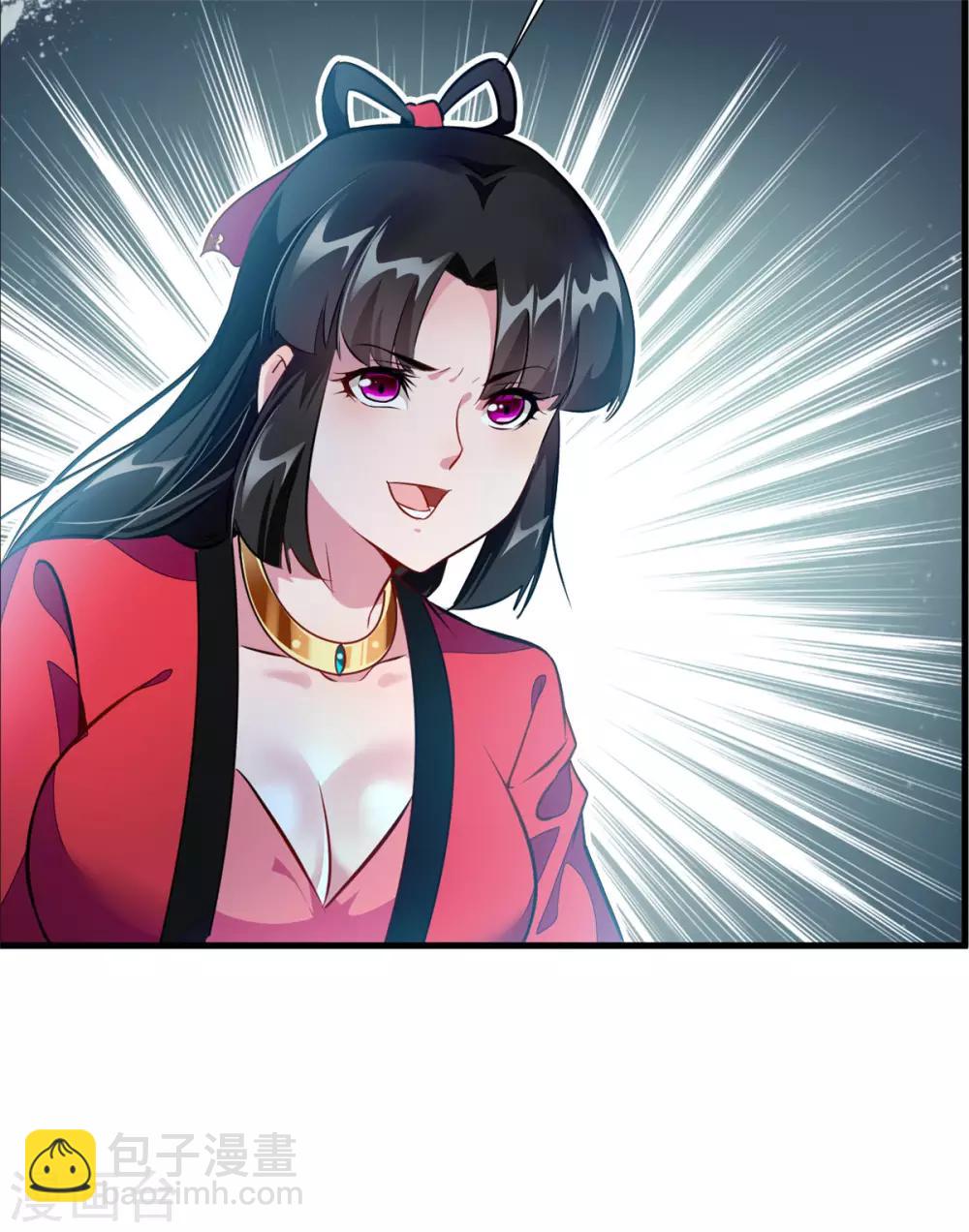 《绝世古尊》第71话 严峻的形势 第7页