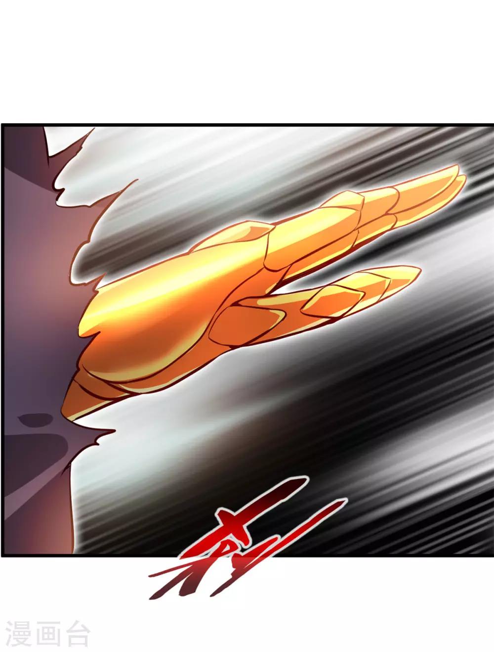 《绝世古尊》第75话 外面有动静 第22页