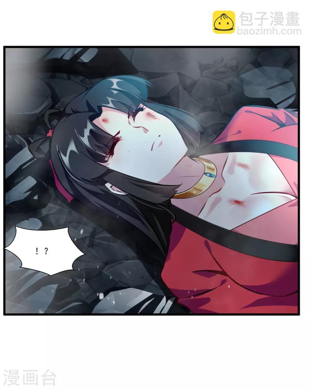 《绝世古尊》第77话 是谁躲在那里 第3页
