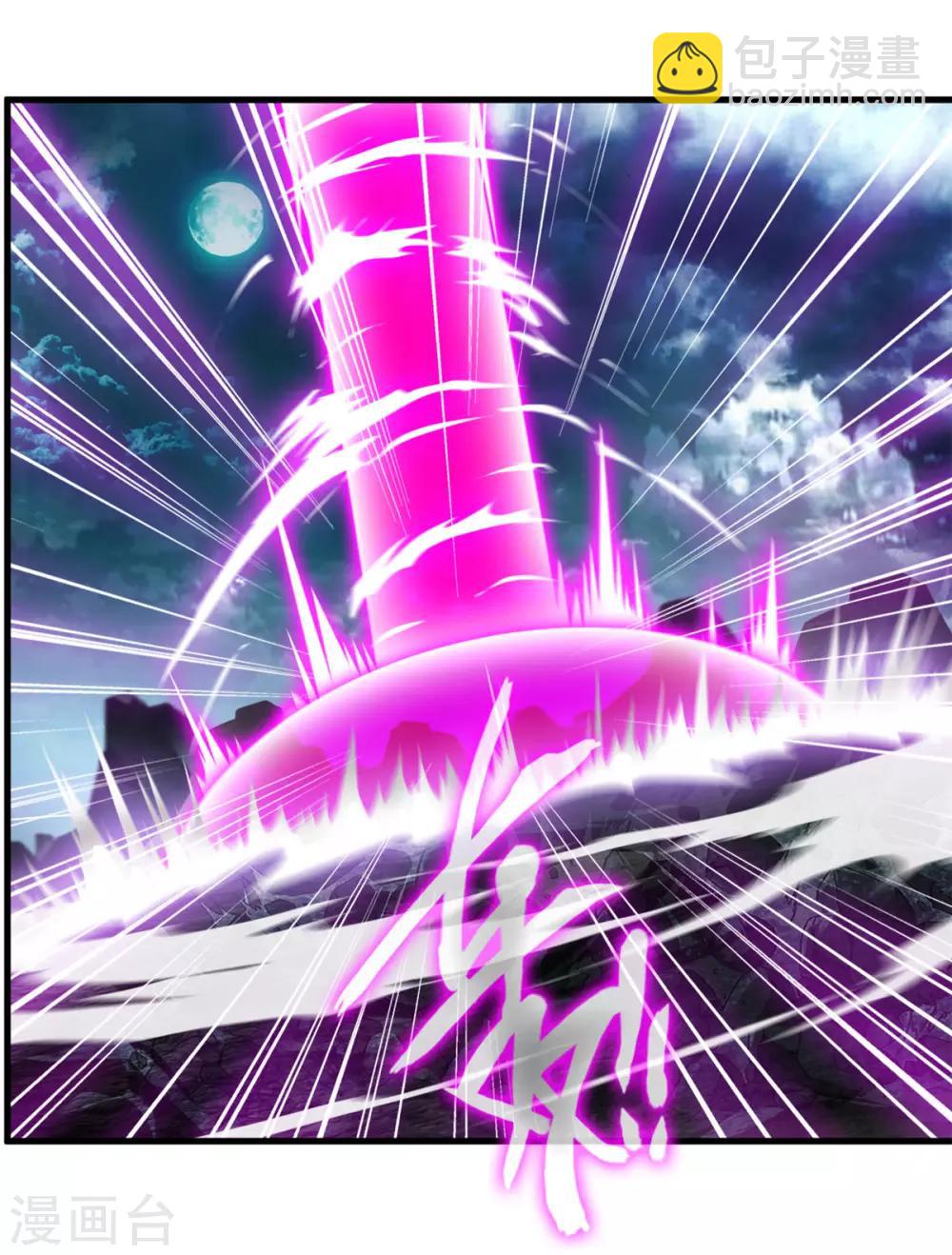 《绝世古尊》第76话 邪魔外道 第22页