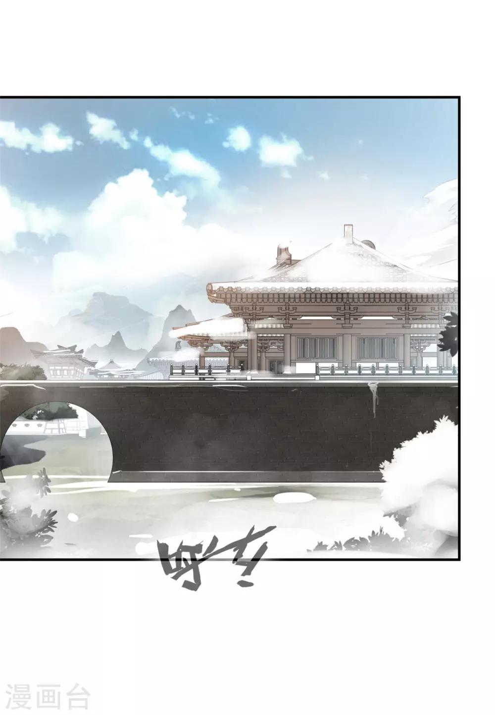 《绝世古尊》第84话 饥渴难耐 第14页