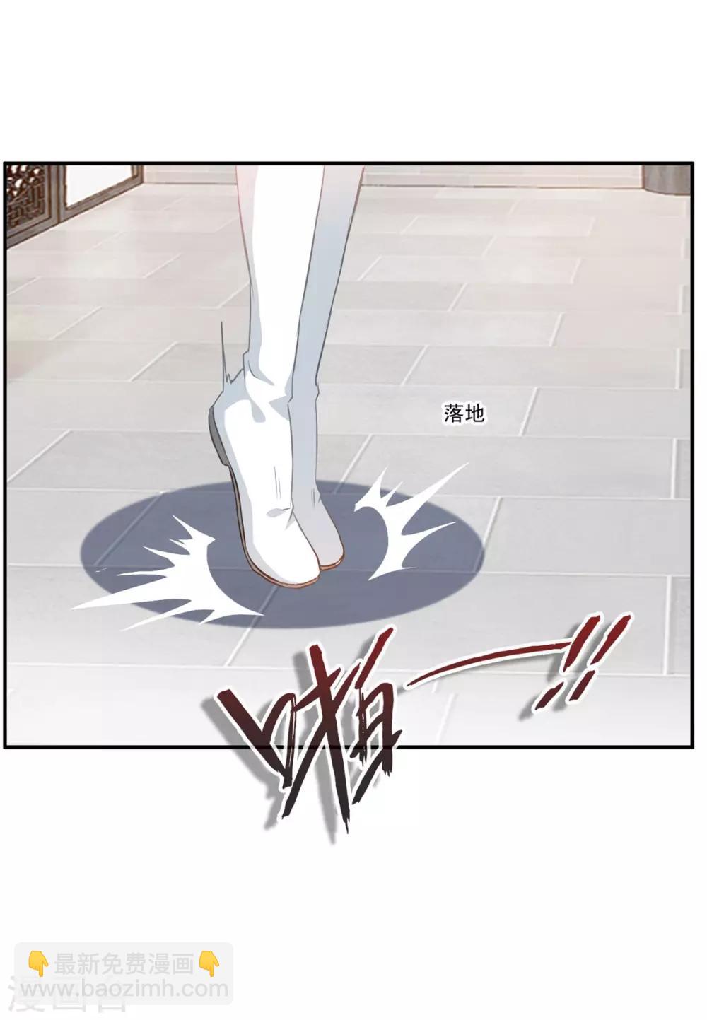 《绝世古尊》第87话 是敌是友？ 第17页