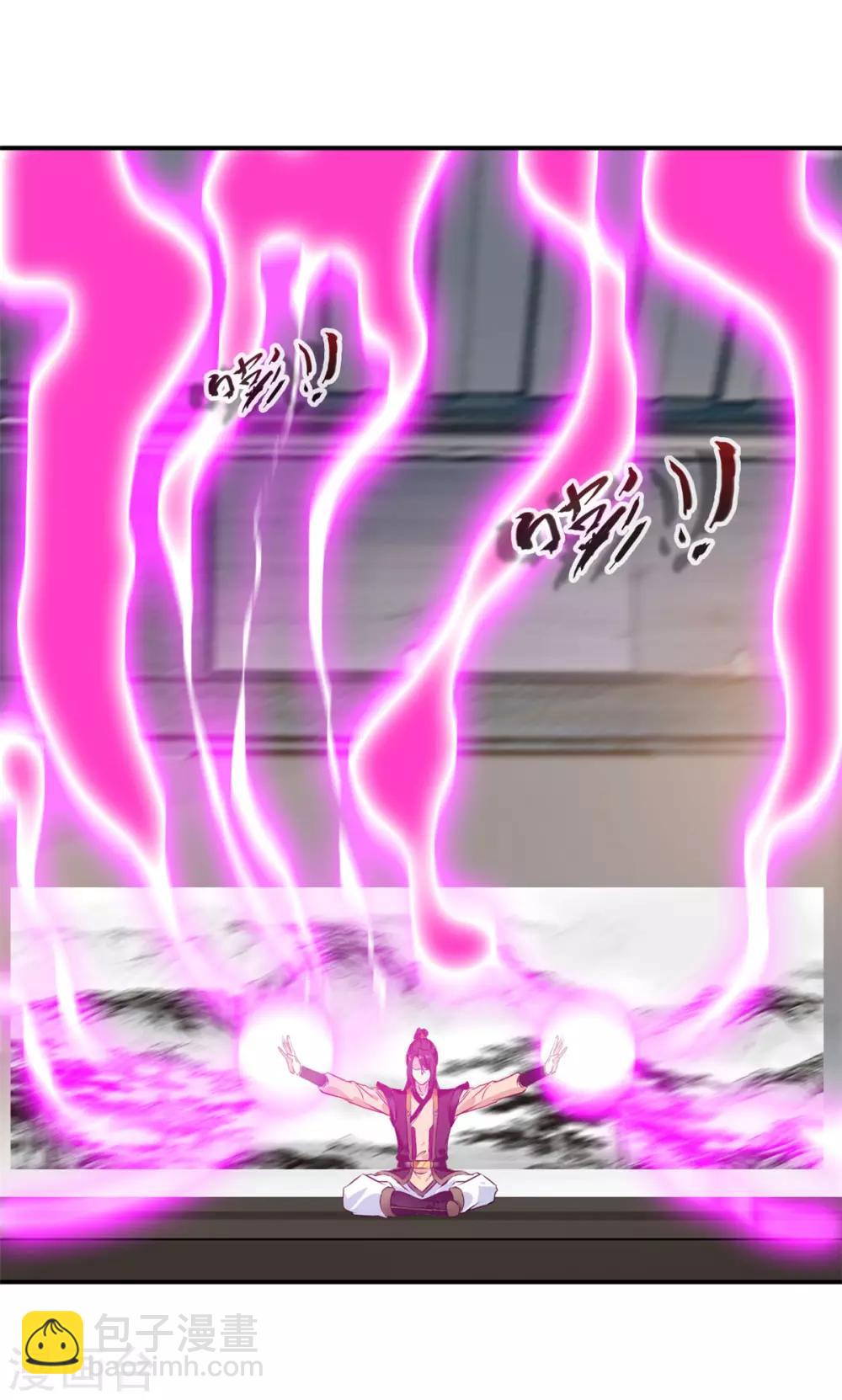 《绝世古尊》第87话 是敌是友？ 第9页