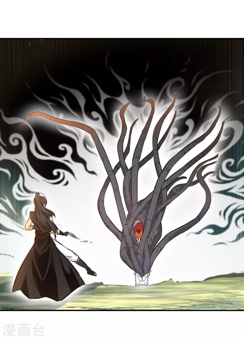 《绝世古尊》第92话 世外桃源？ 第27页