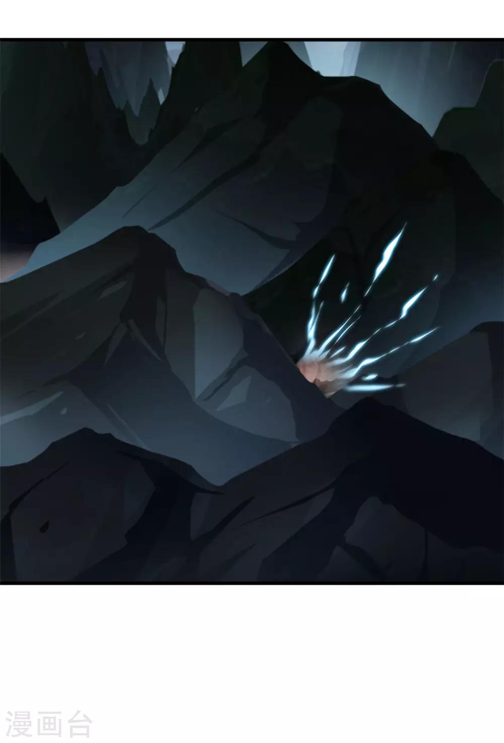 《绝世古尊》第95话 神秘白发男 第29页