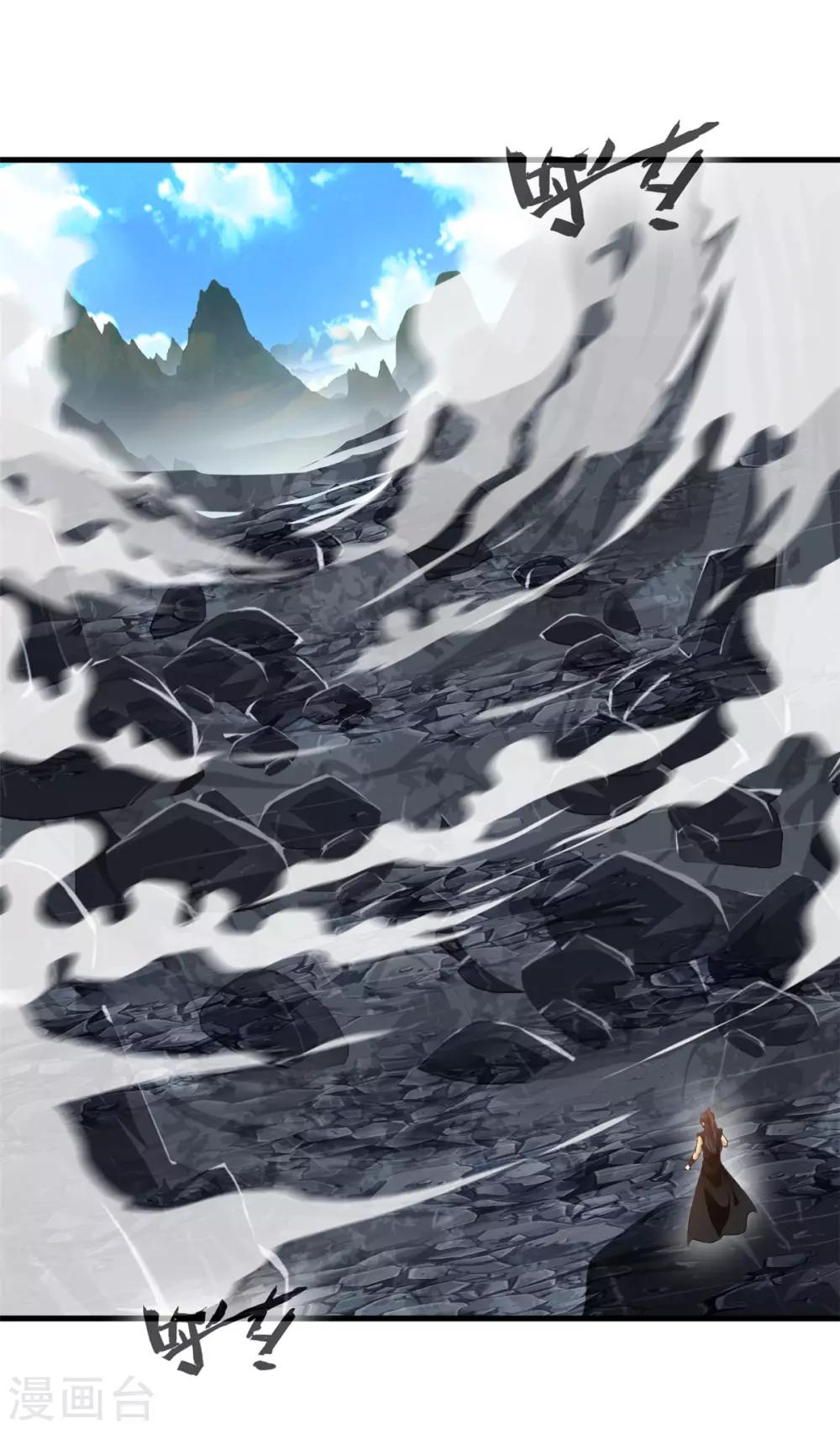 《绝世古尊》第95话 神秘白发男 第4页