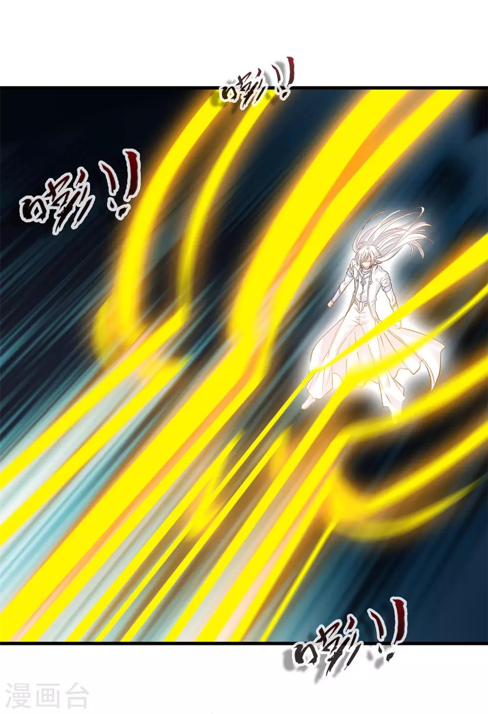 《绝世古尊》第98话 熟悉的气息 第30页