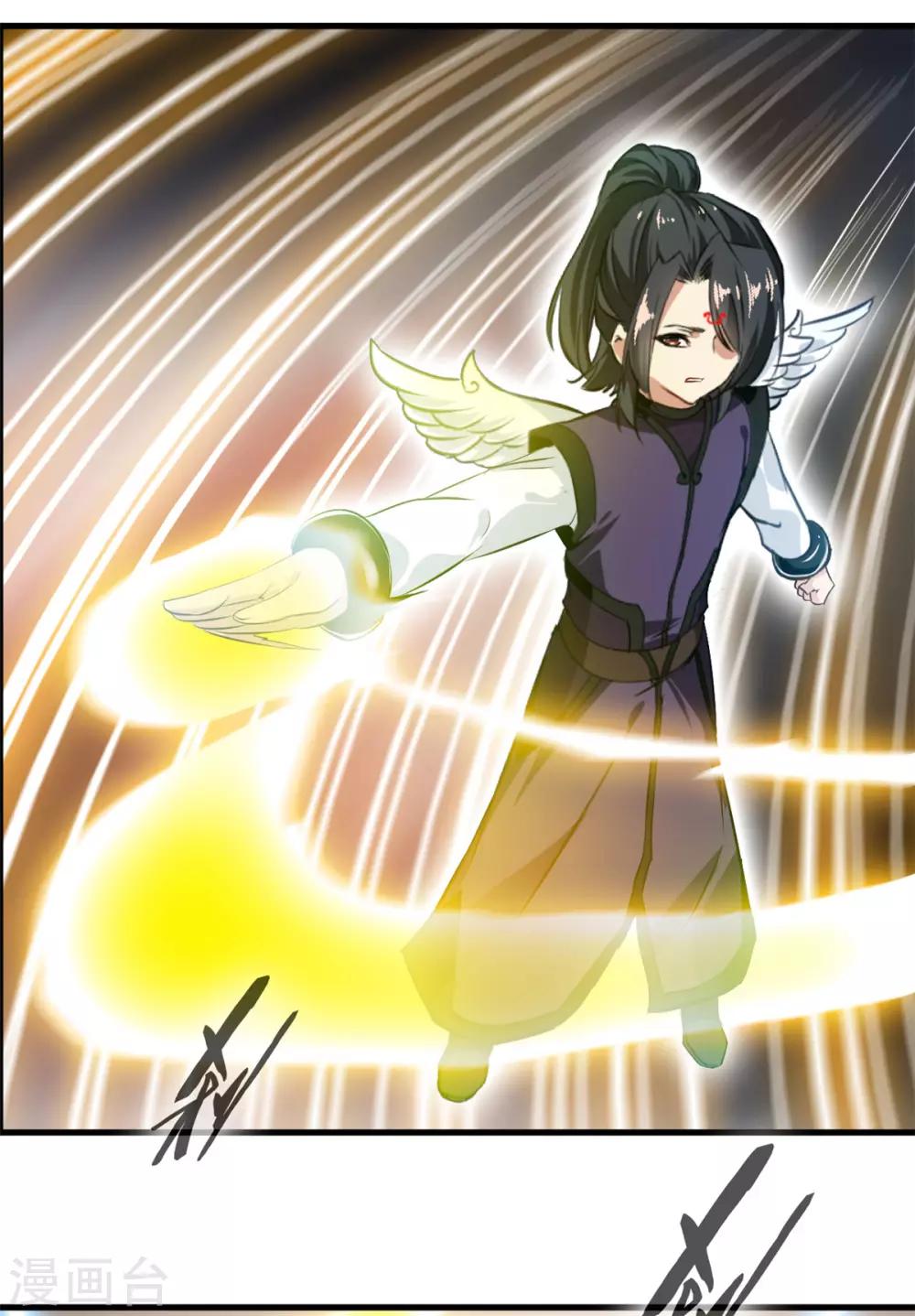 《绝世古尊》第97话 真是不让人省心 第32页