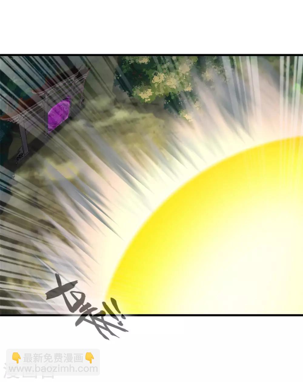 《绝世古尊》第100话 你这叛徒！ 第11页