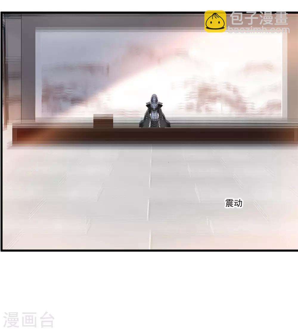 《绝世古尊》第100话 你这叛徒！ 第19页