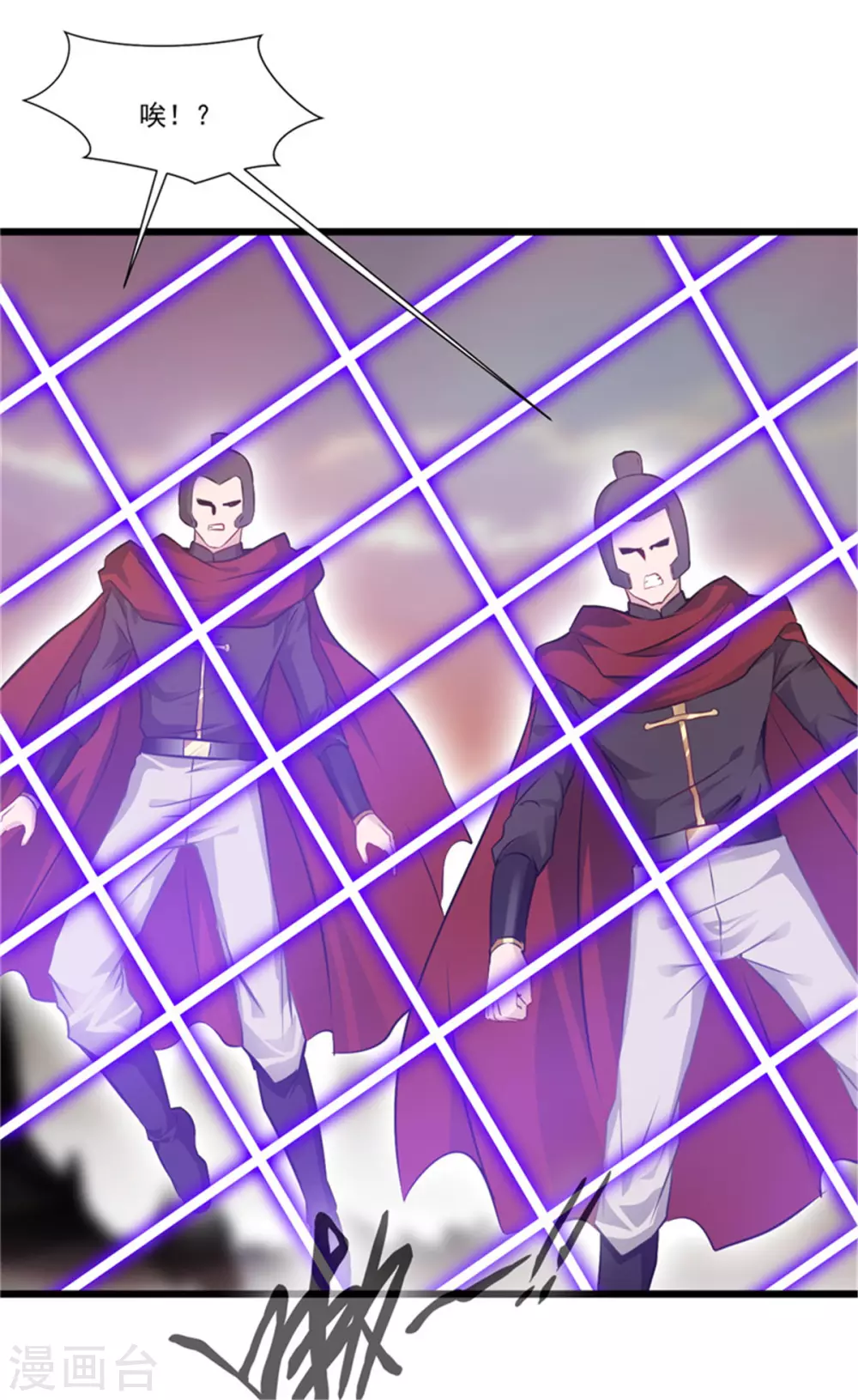 《绝世古尊》第110话 乌合之众 第10页