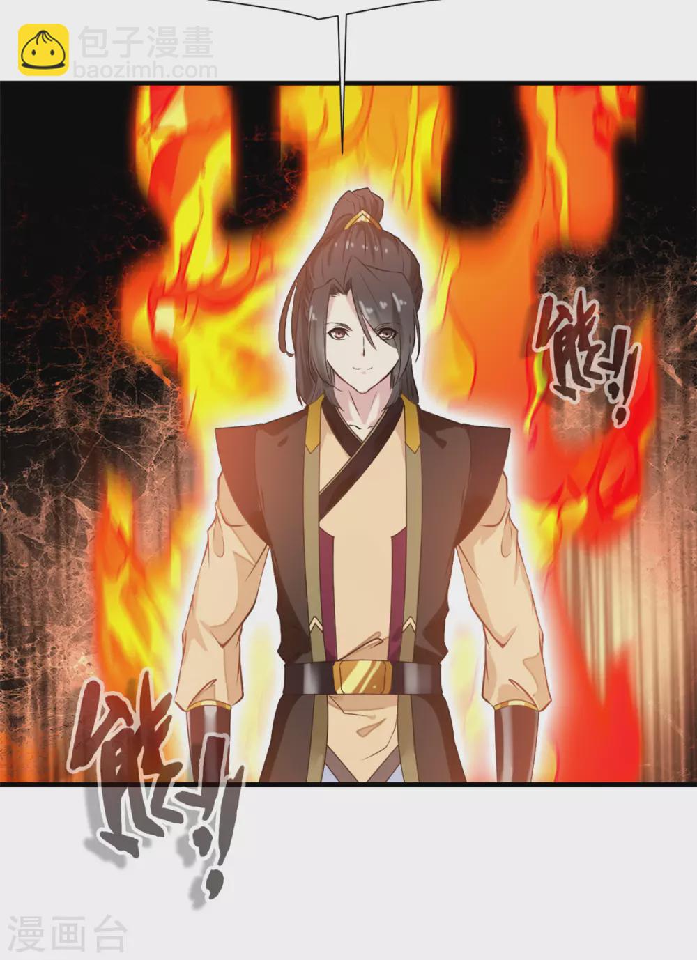 《绝世古尊》第111话 兵分两路 第15页