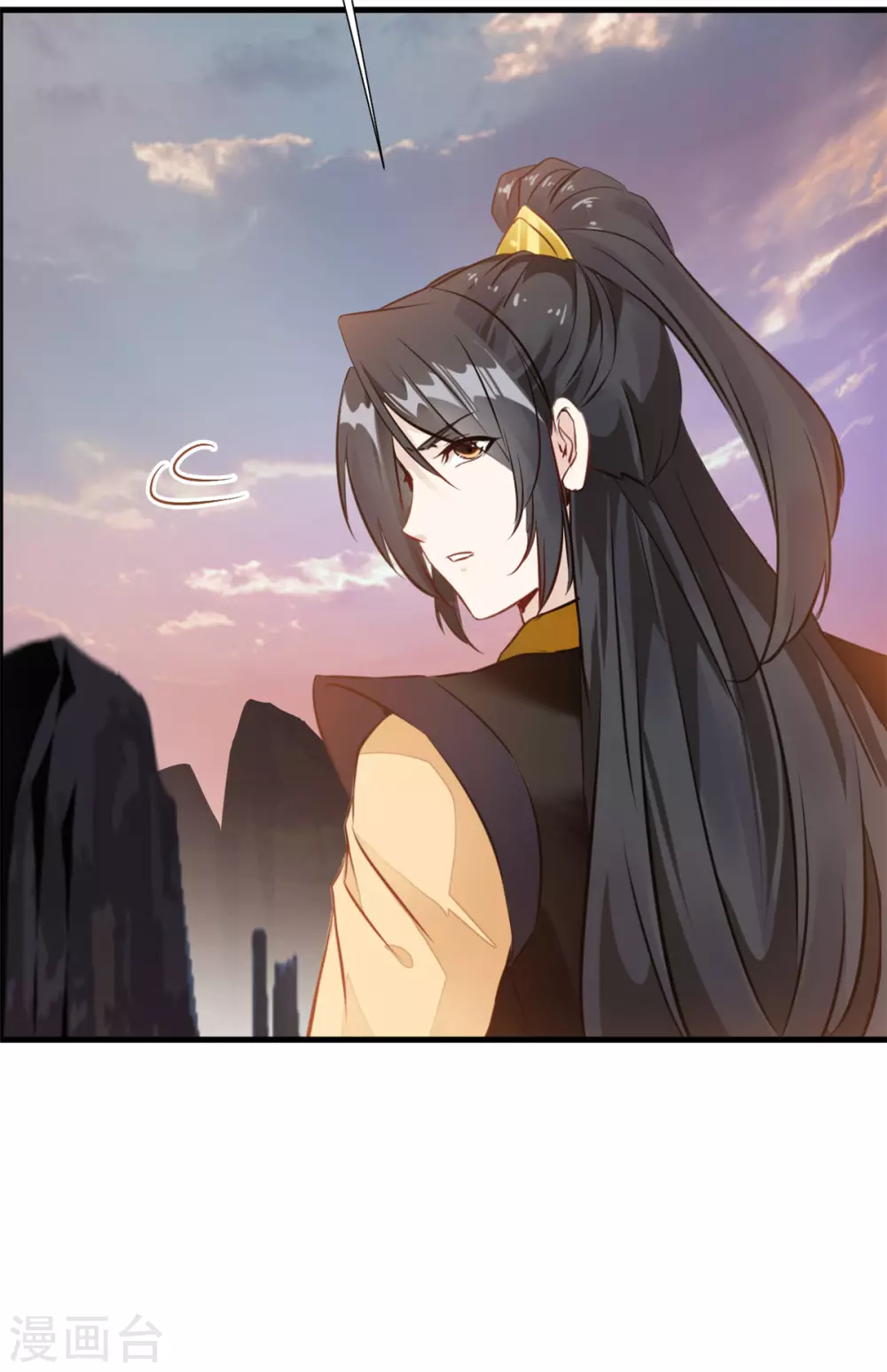 《绝世古尊》第111话 兵分两路 第29页