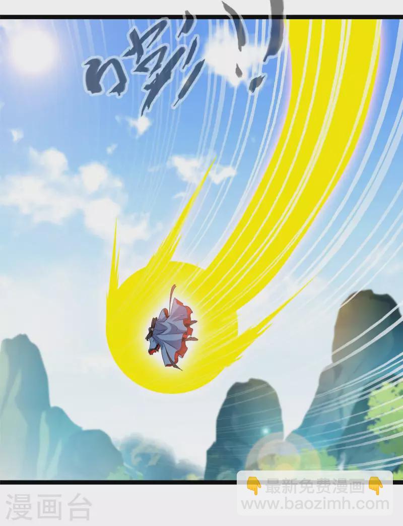《绝世古尊》第119话 四处激战 第18页