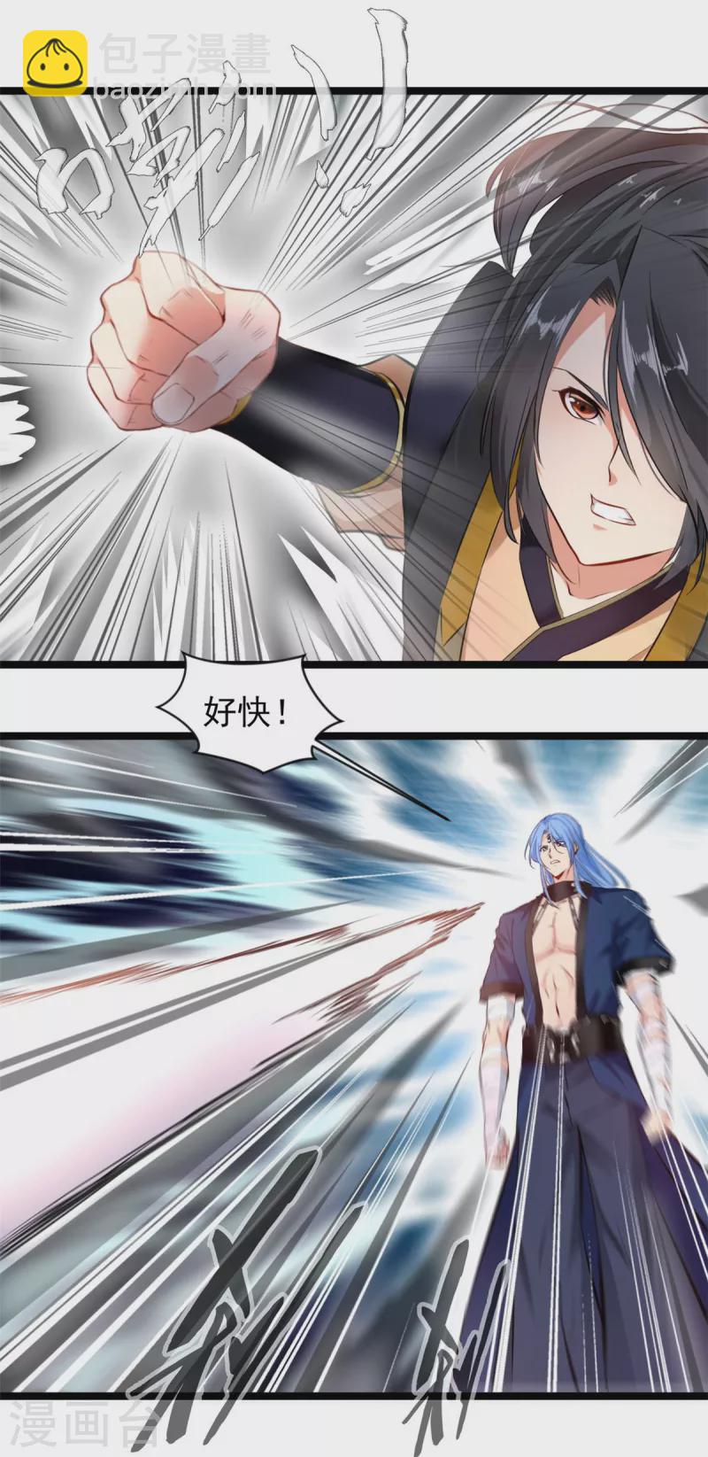 《绝世古尊》第117话 复仇之时！ 第18页