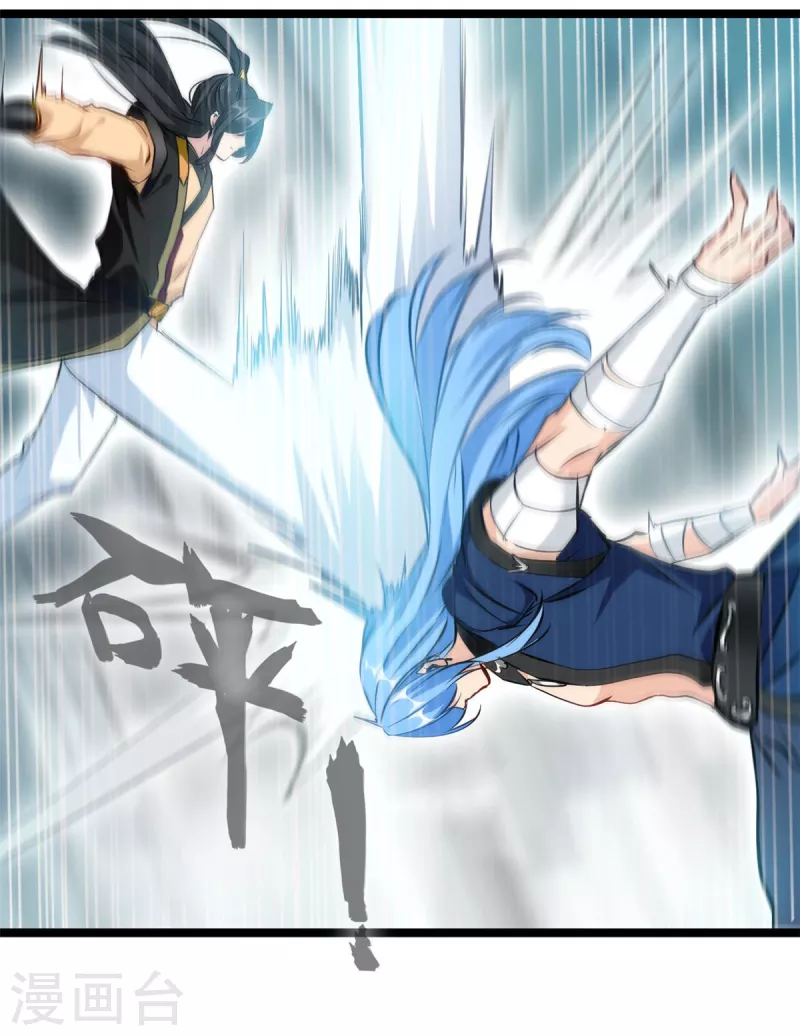 《绝世古尊》第117话 复仇之时！ 第22页