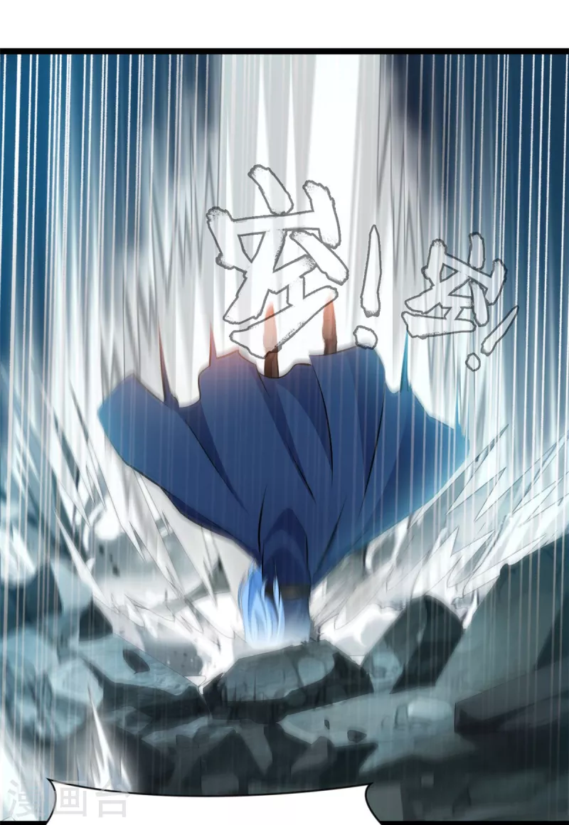 《绝世古尊》第117话 复仇之时！ 第24页