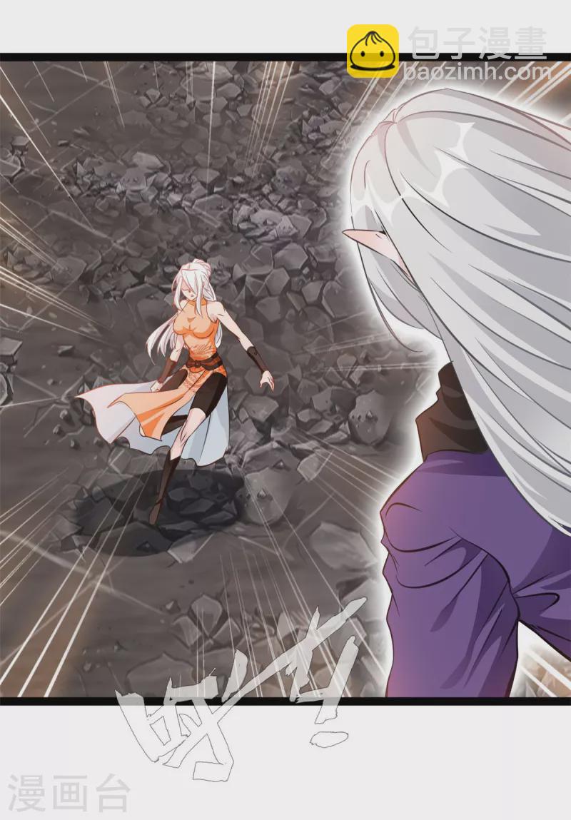 《绝世古尊》第131话 怎么没反应 第13页