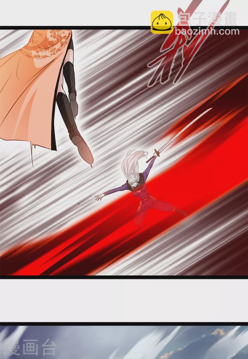 《绝世古尊》第131话 怎么没反应 第15页