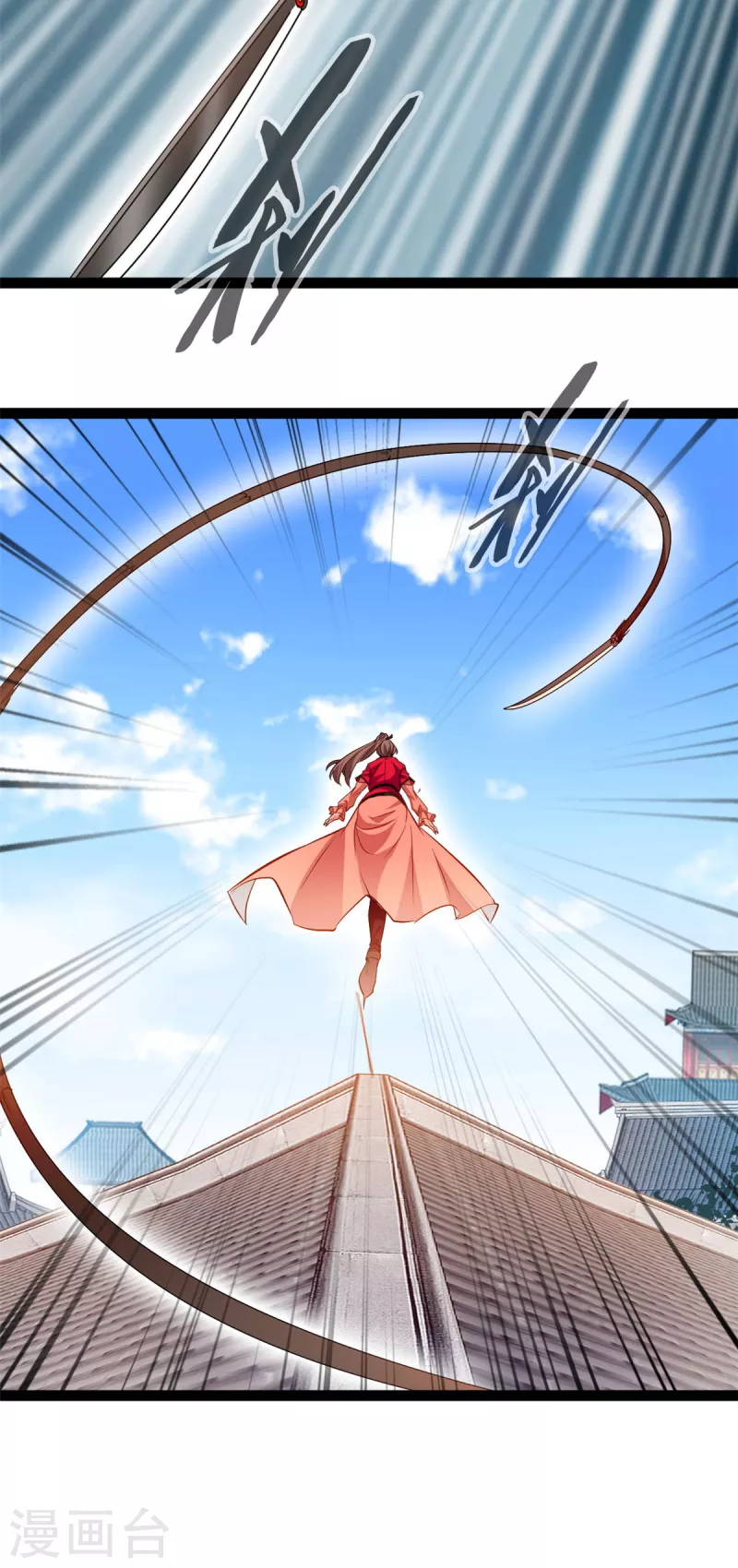 《绝世古尊》第134话 我要去找他！ 第18页