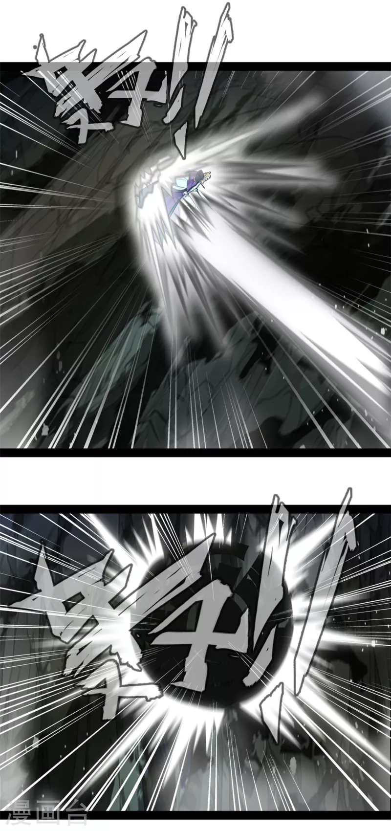 《绝世古尊》第141话 我还以为再也见不到你了 第1页