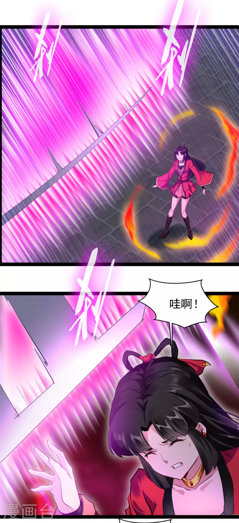 《绝世古尊》第144话 你个老六！ 第10页