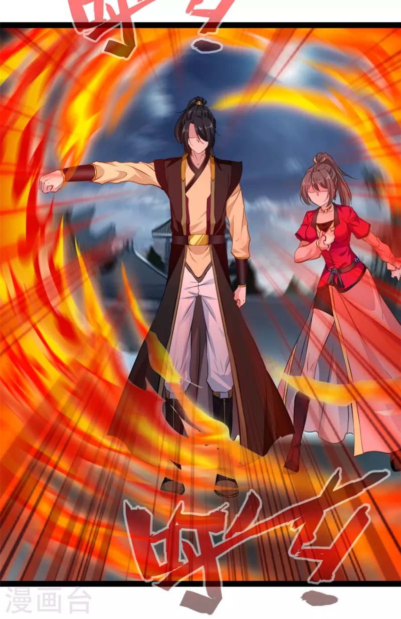 《绝世古尊》第145话 我做大你做小！ 第6页