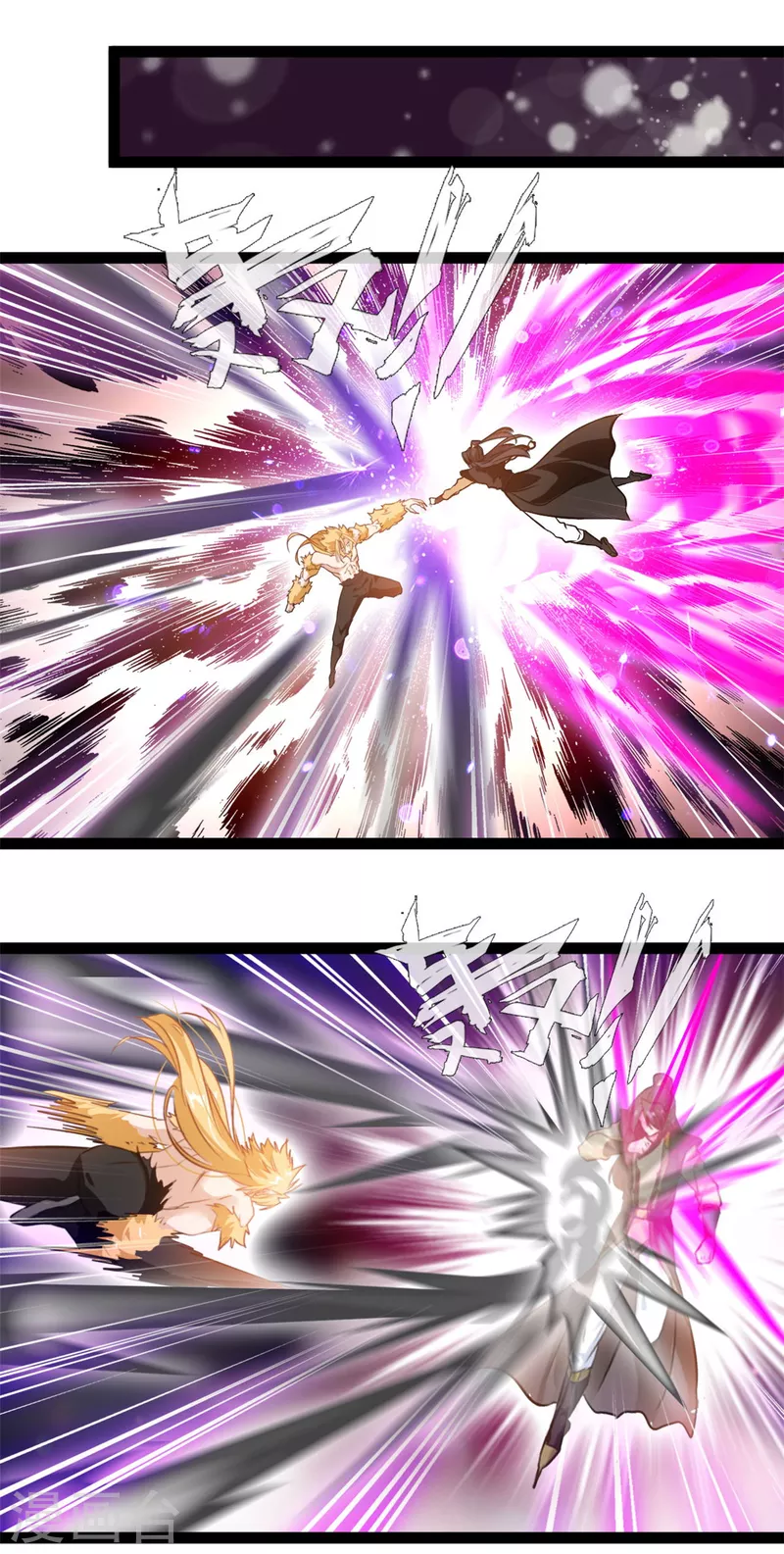 《绝世古尊》第150话 比武正式开始！ 第1页